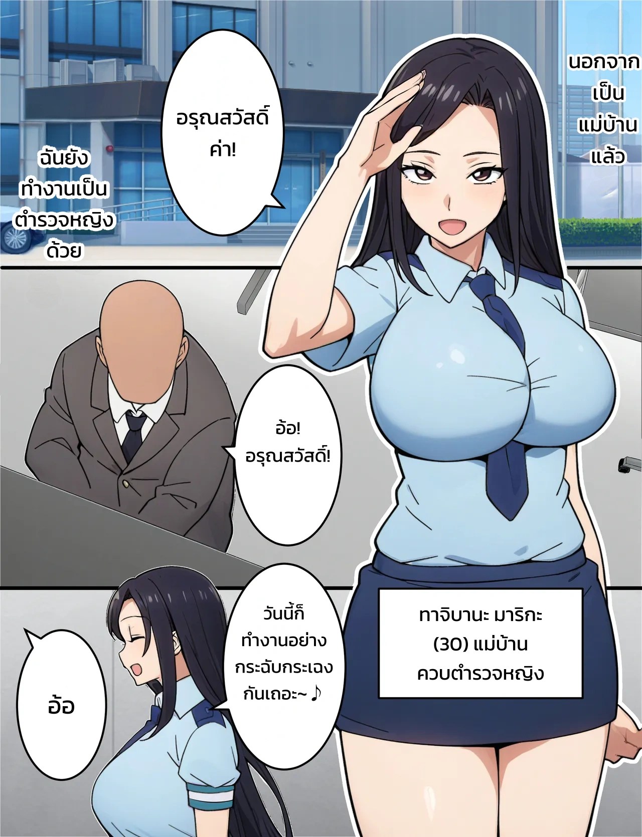 ไม่สำส่อนก็ออกไม่ได้!? เครื่องเล่นยอดฮิตในสวนสนุกแห่งหนึ่งที่ได้เอากับสาวสวยไม่อั้น 4