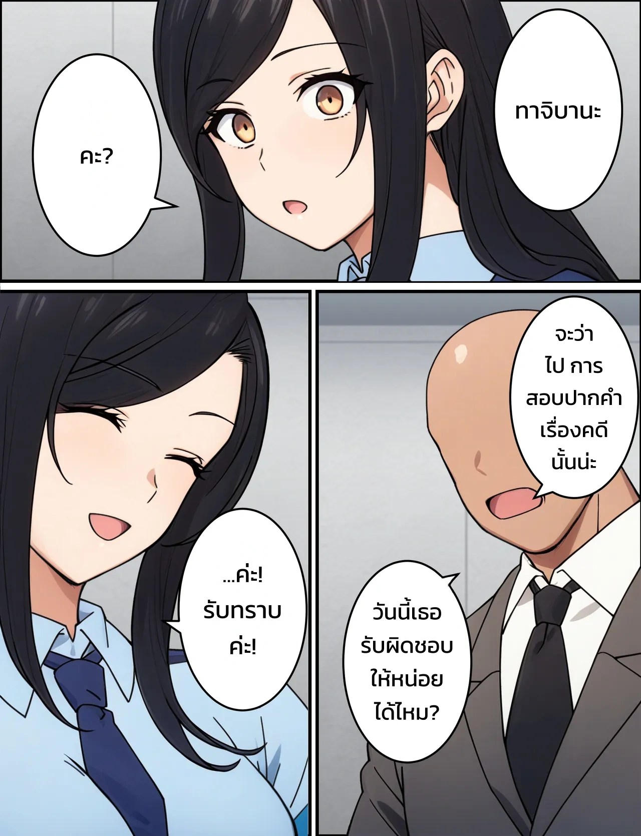 ไม่สำส่อนก็ออกไม่ได้!? เครื่องเล่นยอดฮิตในสวนสนุกแห่งหนึ่งที่ได้เอากับสาวสวยไม่อั้น 5