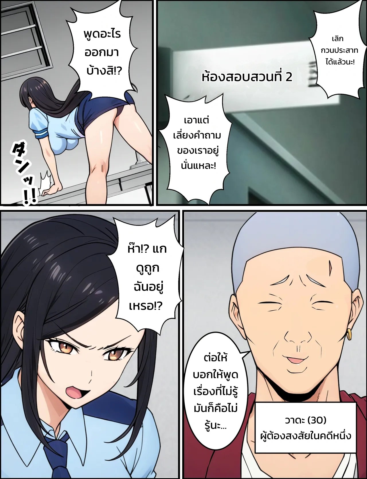 ไม่สำส่อนก็ออกไม่ได้!? เครื่องเล่นยอดฮิตในสวนสนุกแห่งหนึ่งที่ได้เอากับสาวสวยไม่อั้น 6