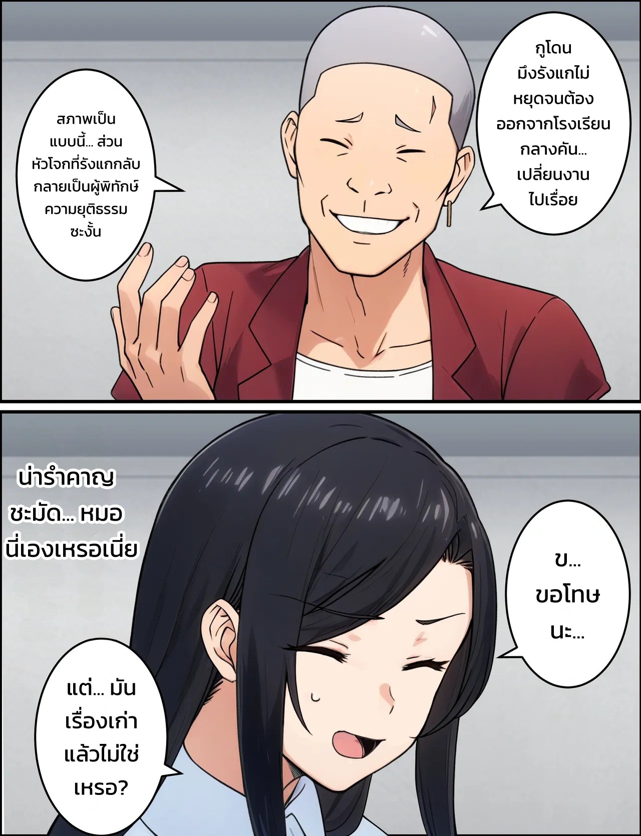 ไม่สำส่อนก็ออกไม่ได้!? เครื่องเล่นยอดฮิตในสวนสนุกแห่งหนึ่งที่ได้เอากับสาวสวยไม่อั้น 10