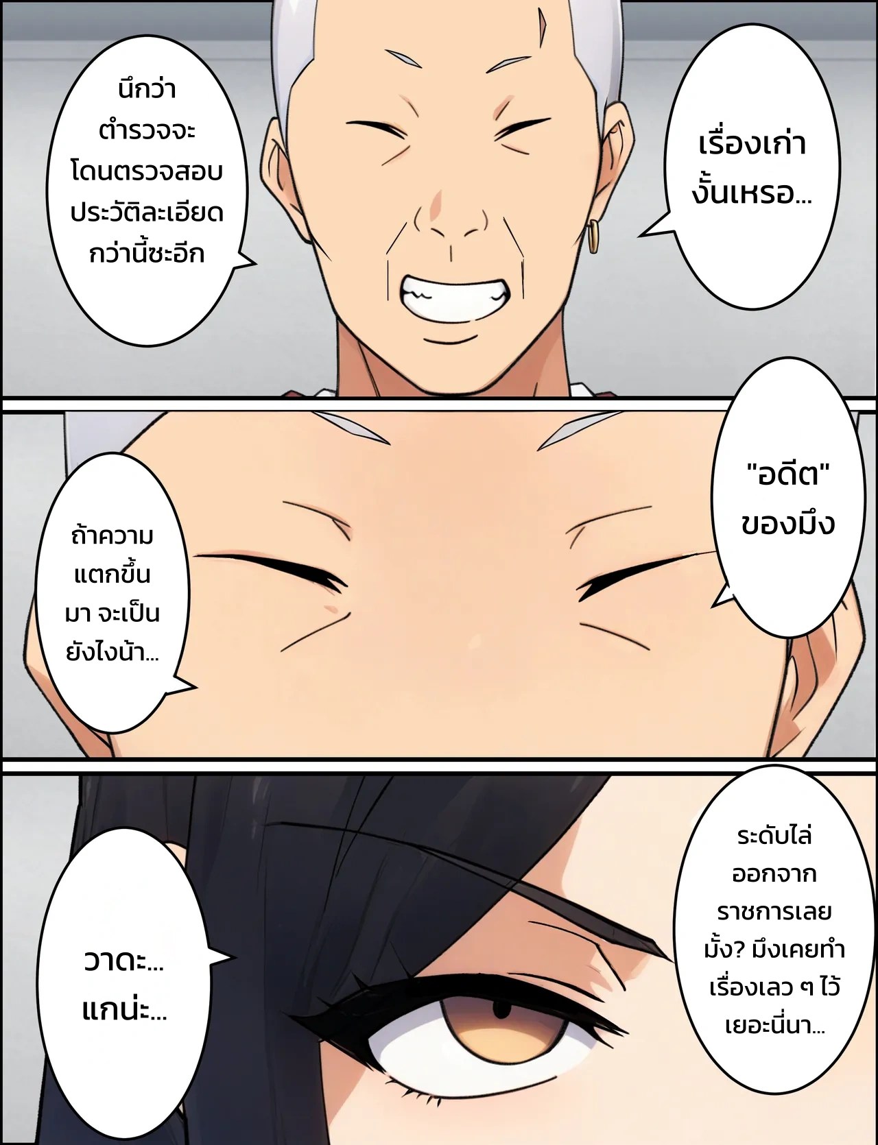 ไม่สำส่อนก็ออกไม่ได้!? เครื่องเล่นยอดฮิตในสวนสนุกแห่งหนึ่งที่ได้เอากับสาวสวยไม่อั้น 11