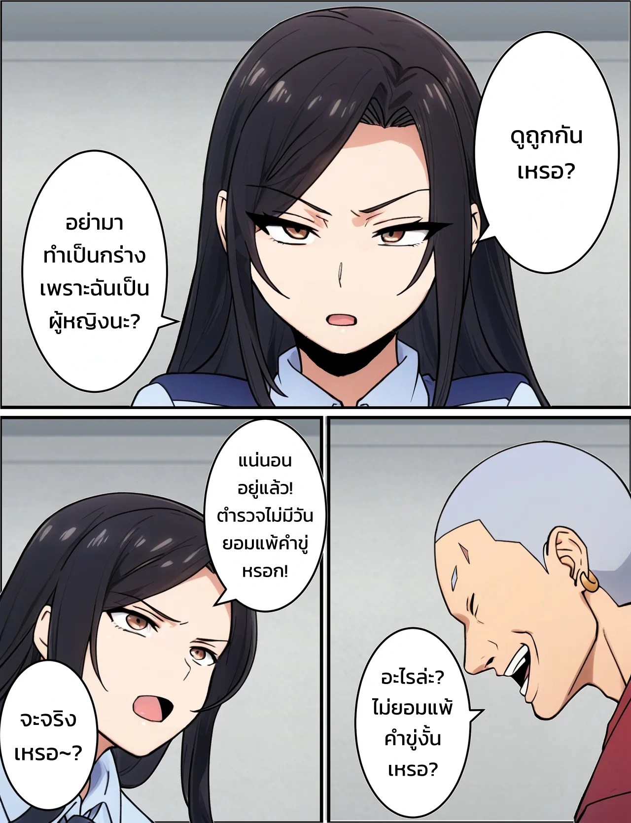 ไม่สำส่อนก็ออกไม่ได้!? เครื่องเล่นยอดฮิตในสวนสนุกแห่งหนึ่งที่ได้เอากับสาวสวยไม่อั้น 12