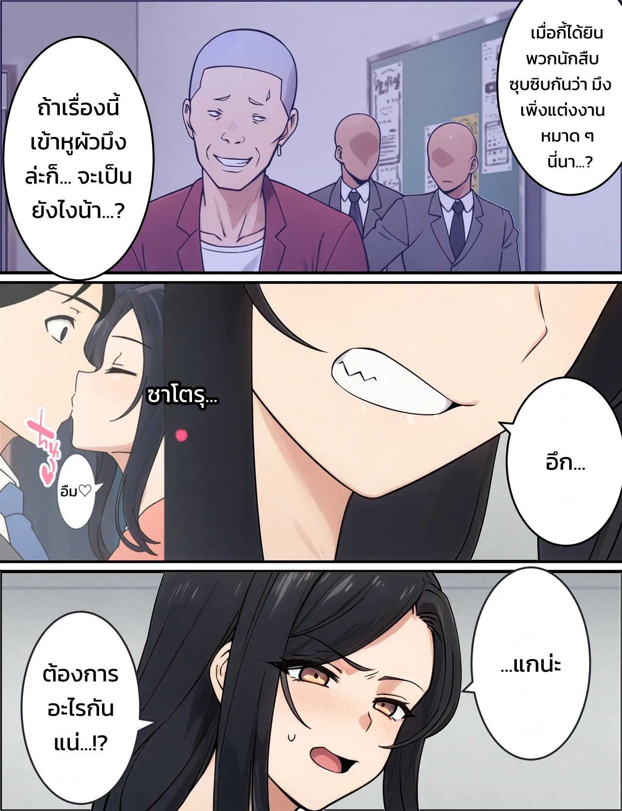 ไม่สำส่อนก็ออกไม่ได้!? เครื่องเล่นยอดฮิตในสวนสนุกแห่งหนึ่งที่ได้เอากับสาวสวยไม่อั้น 13