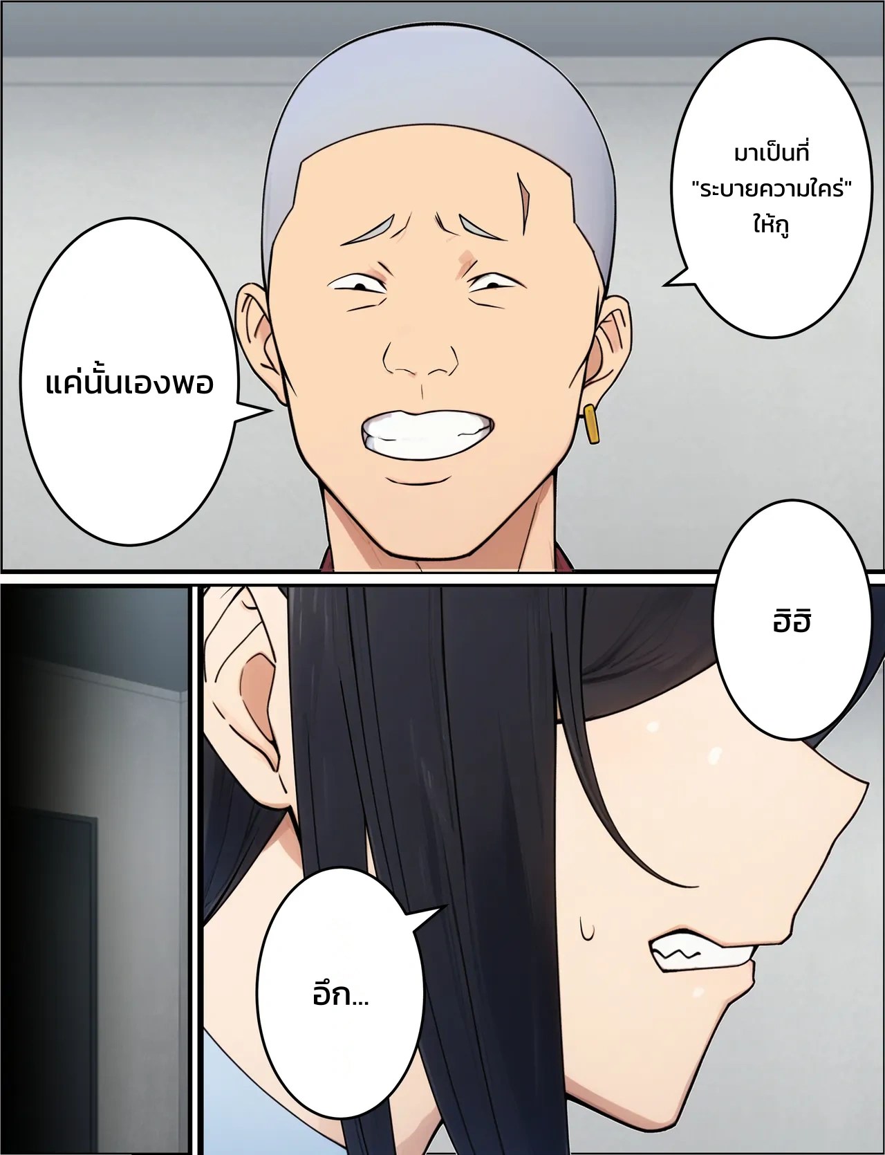 ไม่สำส่อนก็ออกไม่ได้!? เครื่องเล่นยอดฮิตในสวนสนุกแห่งหนึ่งที่ได้เอากับสาวสวยไม่อั้น 15