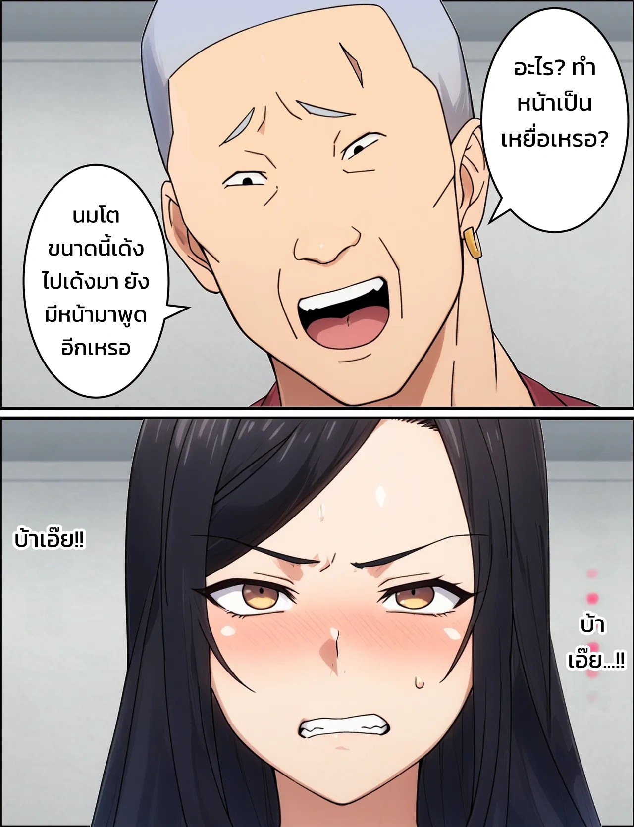 ไม่สำส่อนก็ออกไม่ได้!? เครื่องเล่นยอดฮิตในสวนสนุกแห่งหนึ่งที่ได้เอากับสาวสวยไม่อั้น 17