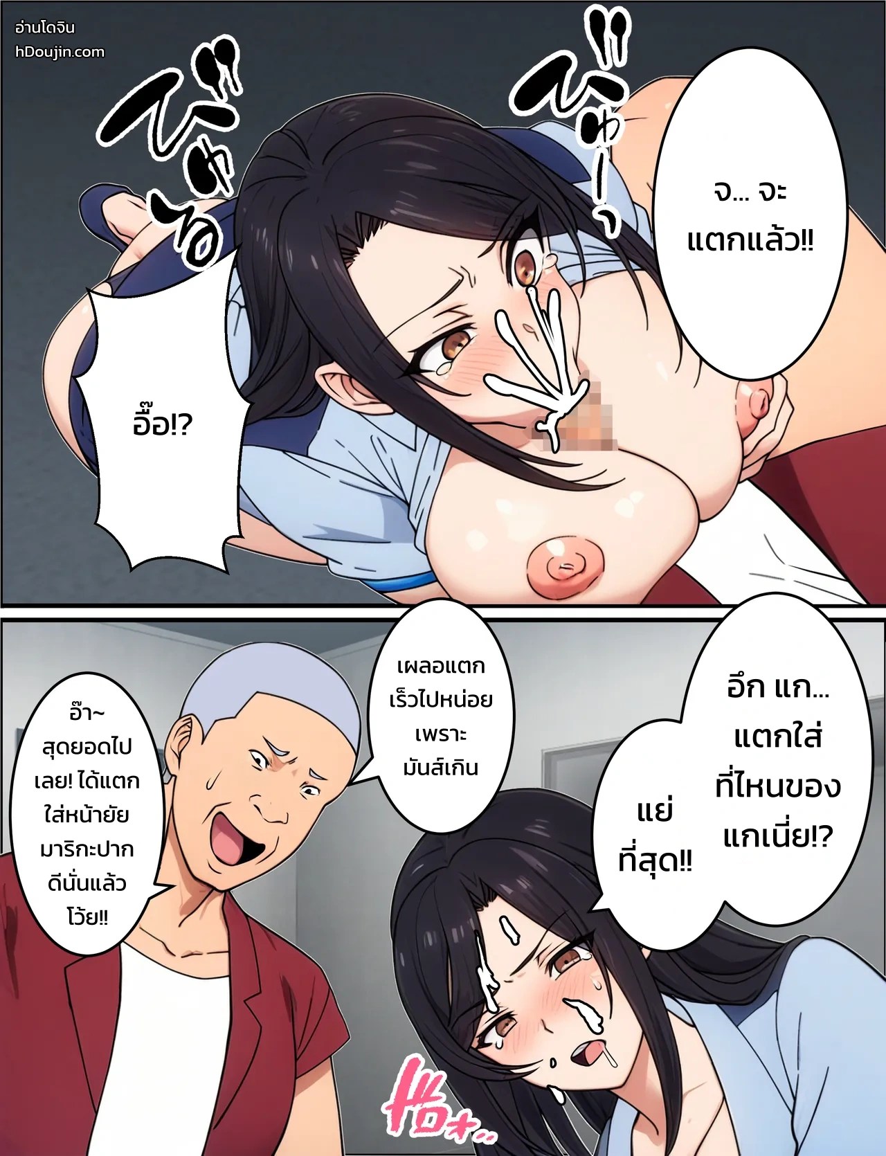 ไม่สำส่อนก็ออกไม่ได้!? เครื่องเล่นยอดฮิตในสวนสนุกแห่งหนึ่งที่ได้เอากับสาวสวยไม่อั้น 19