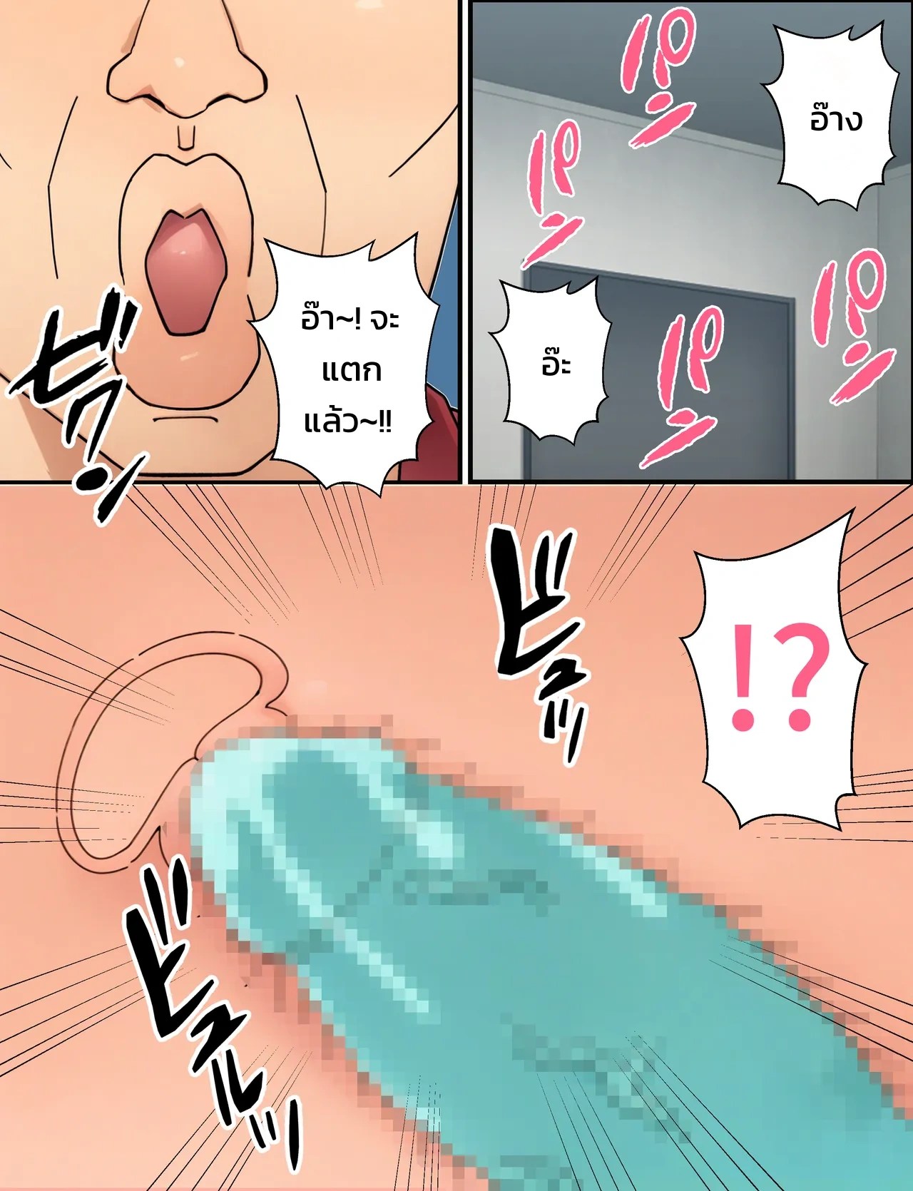ไม่สำส่อนก็ออกไม่ได้!? เครื่องเล่นยอดฮิตในสวนสนุกแห่งหนึ่งที่ได้เอากับสาวสวยไม่อั้น 24
