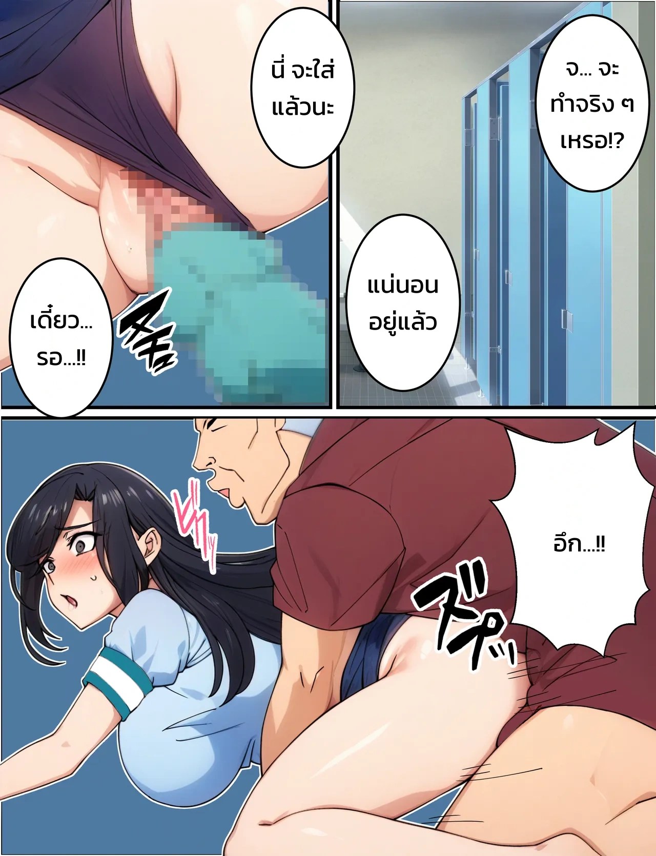 ไม่สำส่อนก็ออกไม่ได้!? เครื่องเล่นยอดฮิตในสวนสนุกแห่งหนึ่งที่ได้เอากับสาวสวยไม่อั้น 27