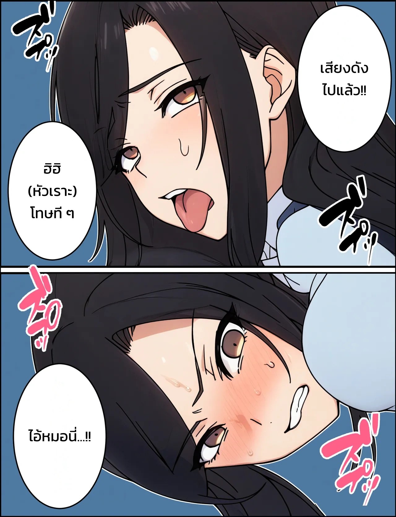 ไม่สำส่อนก็ออกไม่ได้!? เครื่องเล่นยอดฮิตในสวนสนุกแห่งหนึ่งที่ได้เอากับสาวสวยไม่อั้น 30