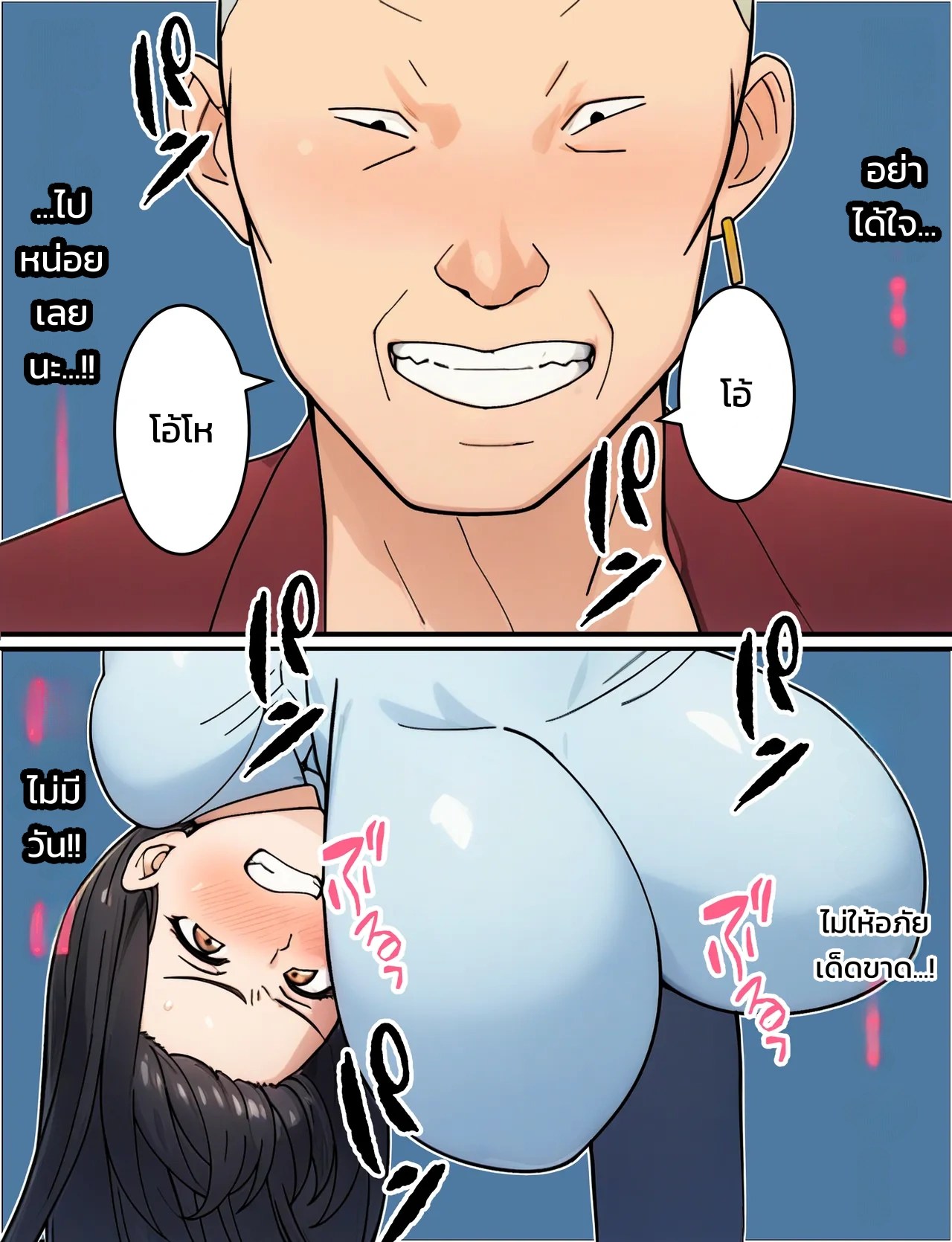 ไม่สำส่อนก็ออกไม่ได้!? เครื่องเล่นยอดฮิตในสวนสนุกแห่งหนึ่งที่ได้เอากับสาวสวยไม่อั้น 31