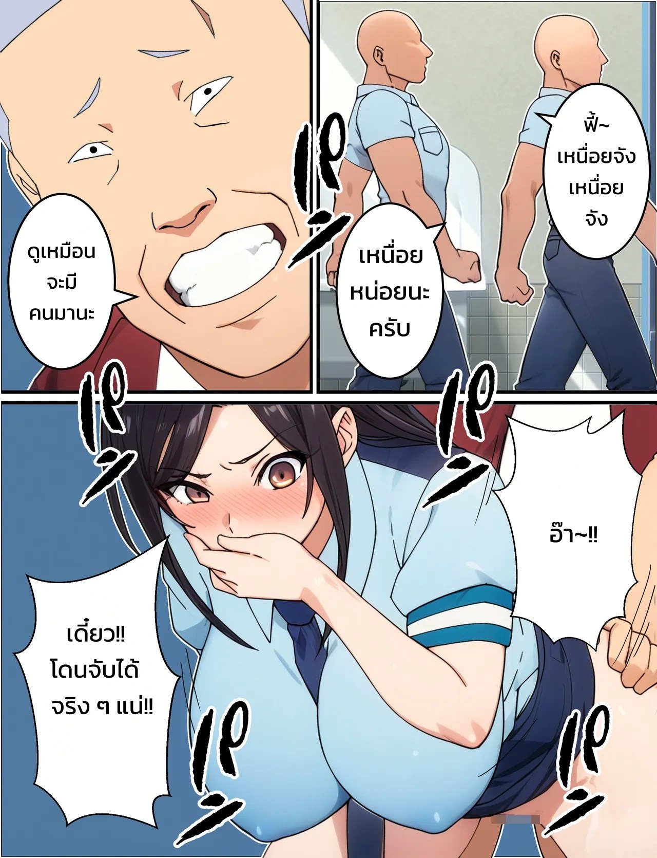 ไม่สำส่อนก็ออกไม่ได้!? เครื่องเล่นยอดฮิตในสวนสนุกแห่งหนึ่งที่ได้เอากับสาวสวยไม่อั้น 32