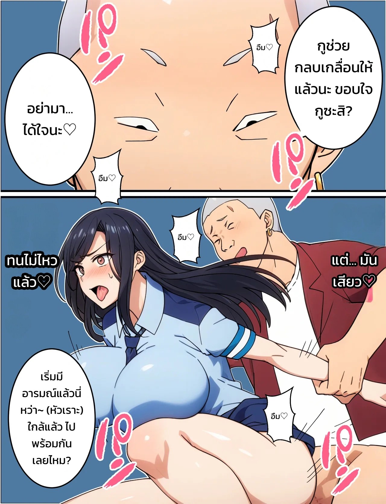 ไม่สำส่อนก็ออกไม่ได้!? เครื่องเล่นยอดฮิตในสวนสนุกแห่งหนึ่งที่ได้เอากับสาวสวยไม่อั้น 35