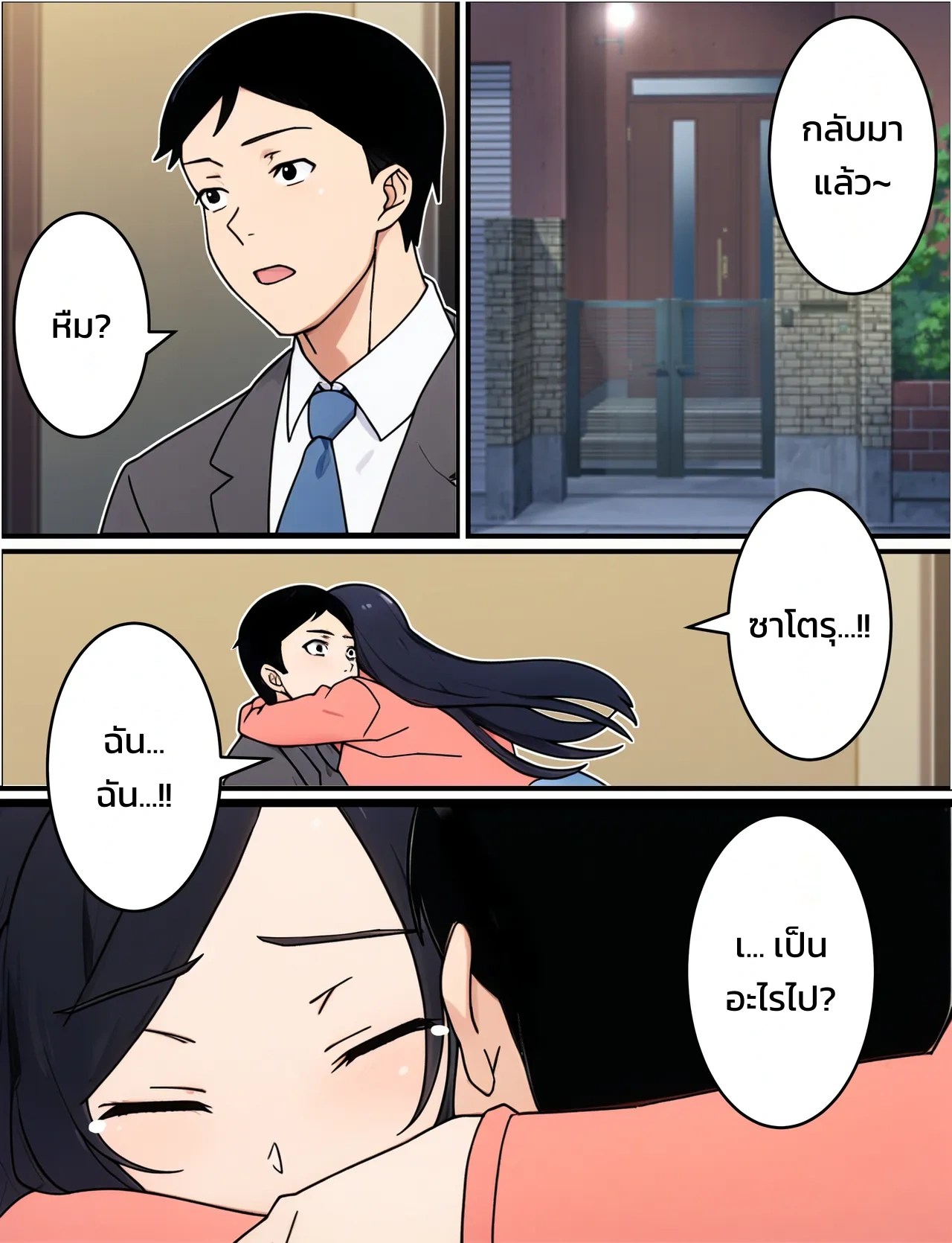 ไม่สำส่อนก็ออกไม่ได้!? เครื่องเล่นยอดฮิตในสวนสนุกแห่งหนึ่งที่ได้เอากับสาวสวยไม่อั้น 40