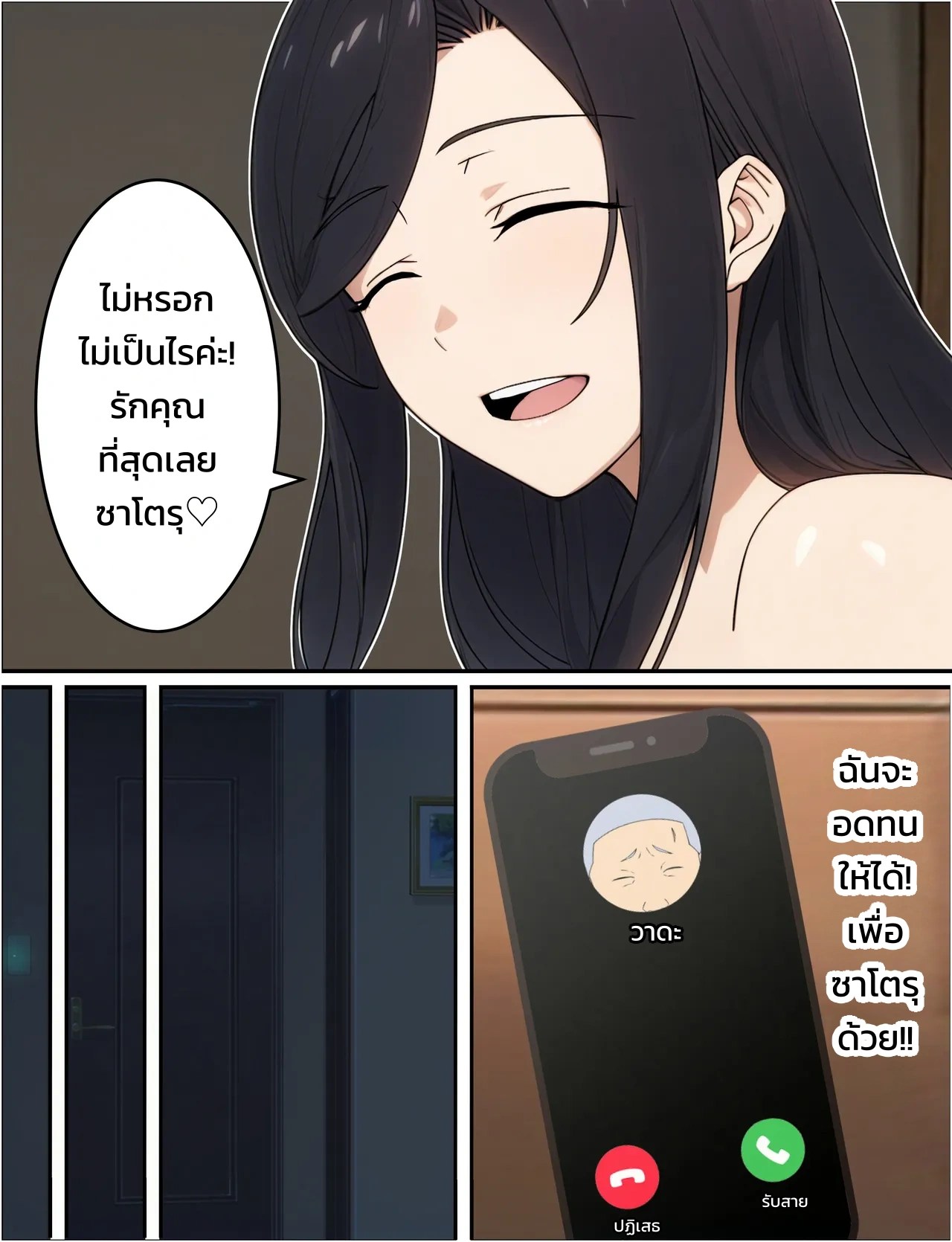 ไม่สำส่อนก็ออกไม่ได้!? เครื่องเล่นยอดฮิตในสวนสนุกแห่งหนึ่งที่ได้เอากับสาวสวยไม่อั้น 45