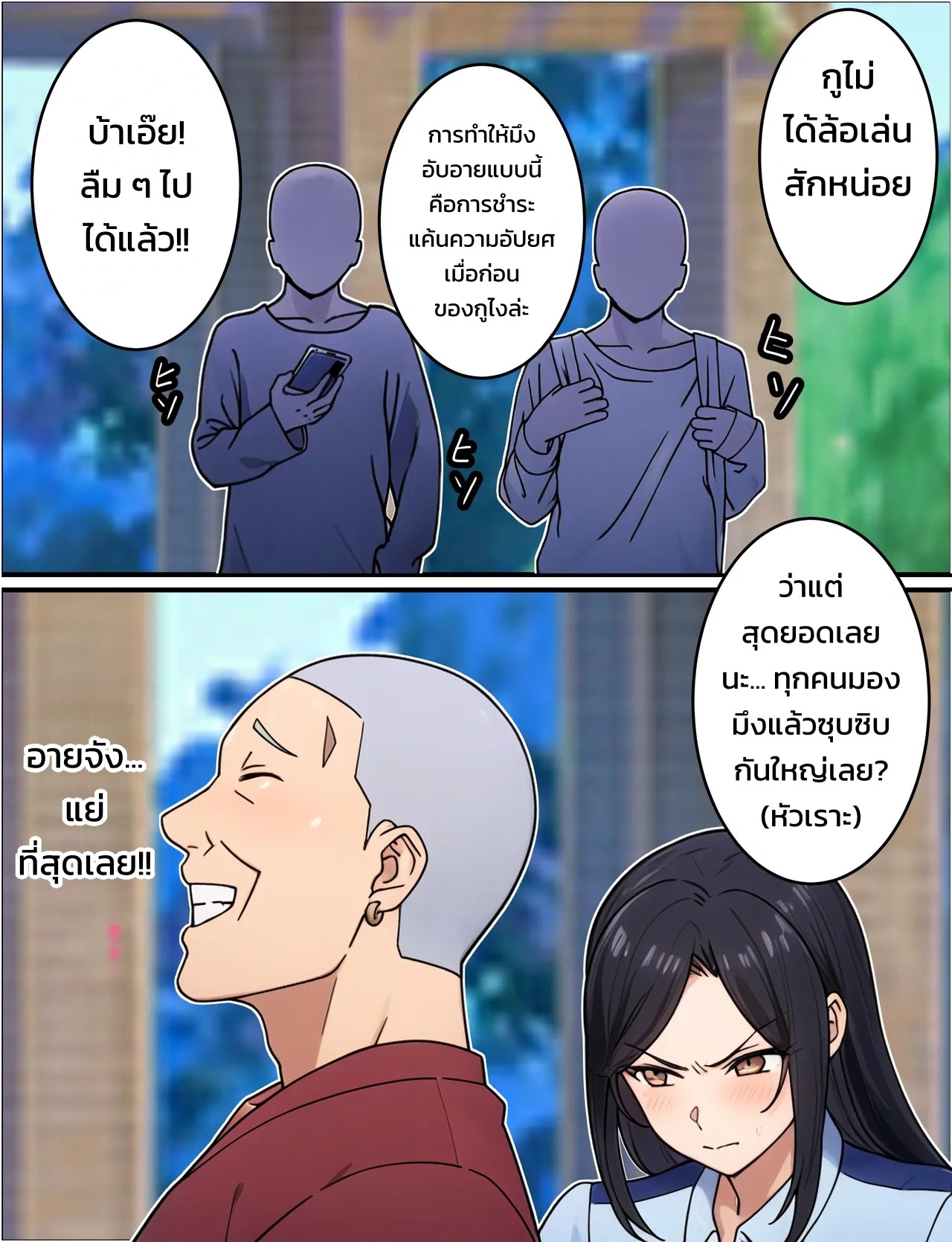 ไม่สำส่อนก็ออกไม่ได้!? เครื่องเล่นยอดฮิตในสวนสนุกแห่งหนึ่งที่ได้เอากับสาวสวยไม่อั้น 48