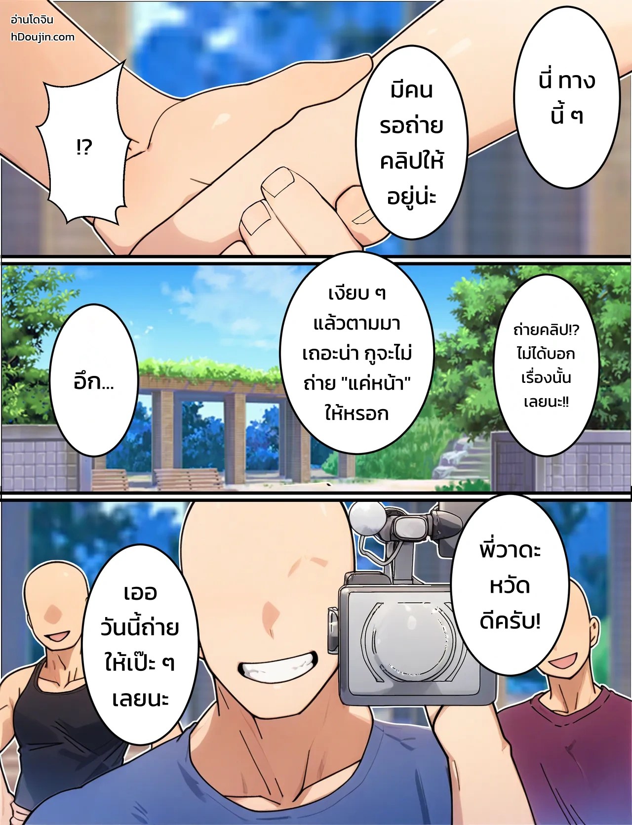 ไม่สำส่อนก็ออกไม่ได้!? เครื่องเล่นยอดฮิตในสวนสนุกแห่งหนึ่งที่ได้เอากับสาวสวยไม่อั้น 49