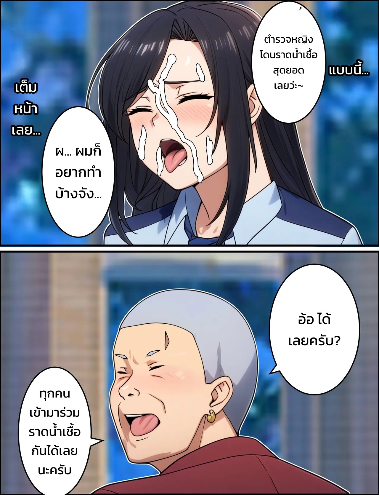 ไม่สำส่อนก็ออกไม่ได้!? เครื่องเล่นยอดฮิตในสวนสนุกแห่งหนึ่งที่ได้เอากับสาวสวยไม่อั้น 60