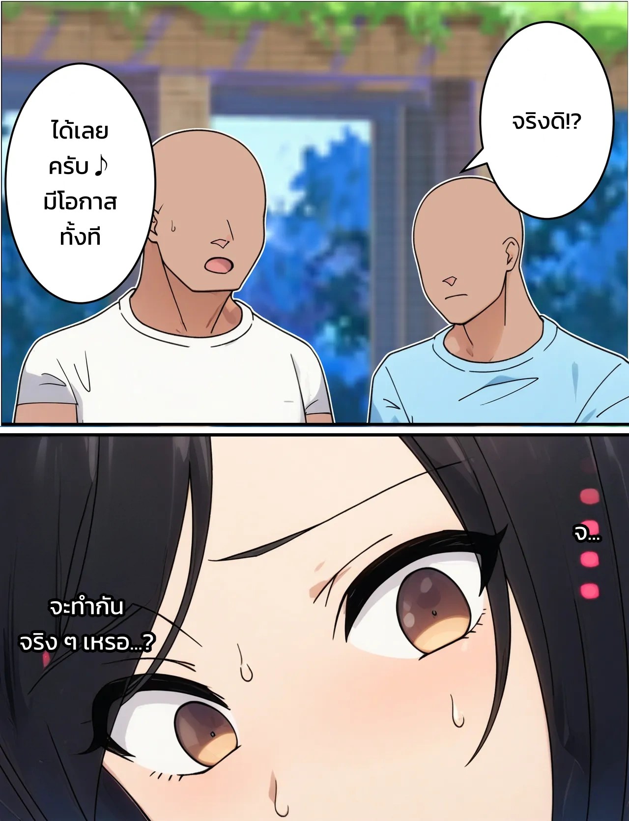ไม่สำส่อนก็ออกไม่ได้!? เครื่องเล่นยอดฮิตในสวนสนุกแห่งหนึ่งที่ได้เอากับสาวสวยไม่อั้น 61