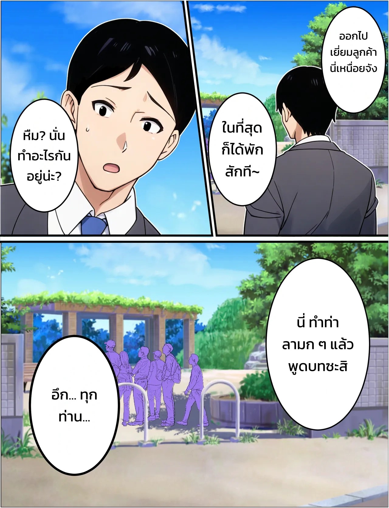 ไม่สำส่อนก็ออกไม่ได้!? เครื่องเล่นยอดฮิตในสวนสนุกแห่งหนึ่งที่ได้เอากับสาวสวยไม่อั้น 62