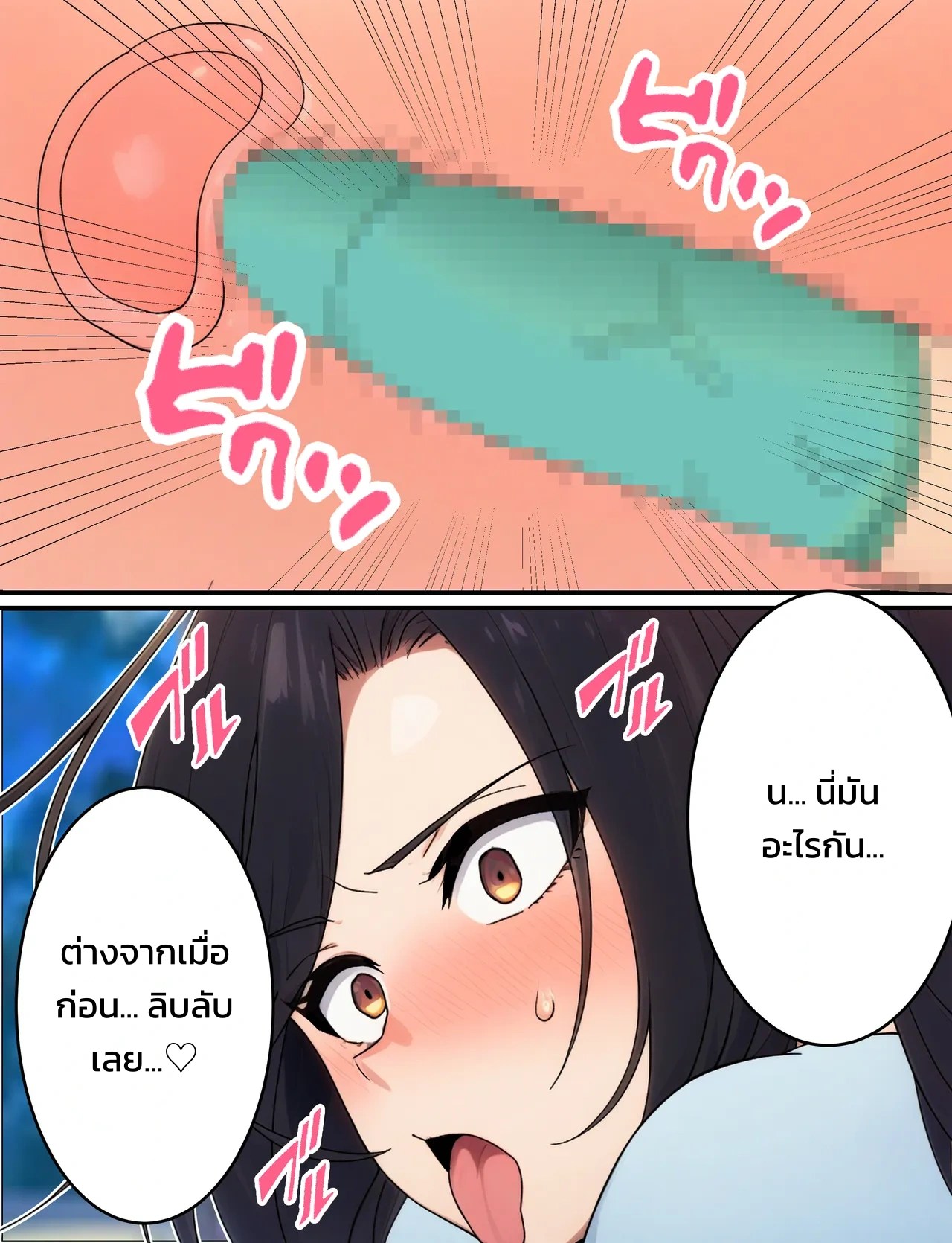 ไม่สำส่อนก็ออกไม่ได้!? เครื่องเล่นยอดฮิตในสวนสนุกแห่งหนึ่งที่ได้เอากับสาวสวยไม่อั้น 65