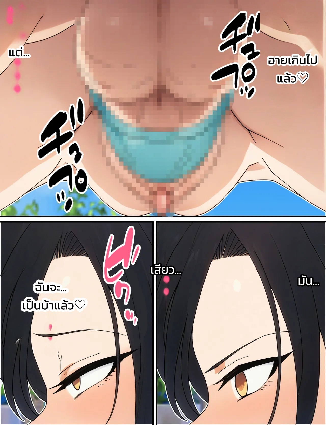 ไม่สำส่อนก็ออกไม่ได้!? เครื่องเล่นยอดฮิตในสวนสนุกแห่งหนึ่งที่ได้เอากับสาวสวยไม่อั้น 67