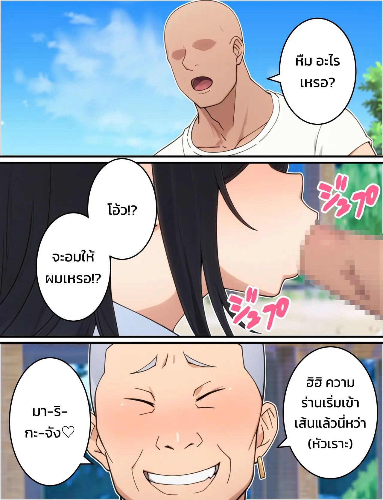 ไม่สำส่อนก็ออกไม่ได้!? เครื่องเล่นยอดฮิตในสวนสนุกแห่งหนึ่งที่ได้เอากับสาวสวยไม่อั้น 68