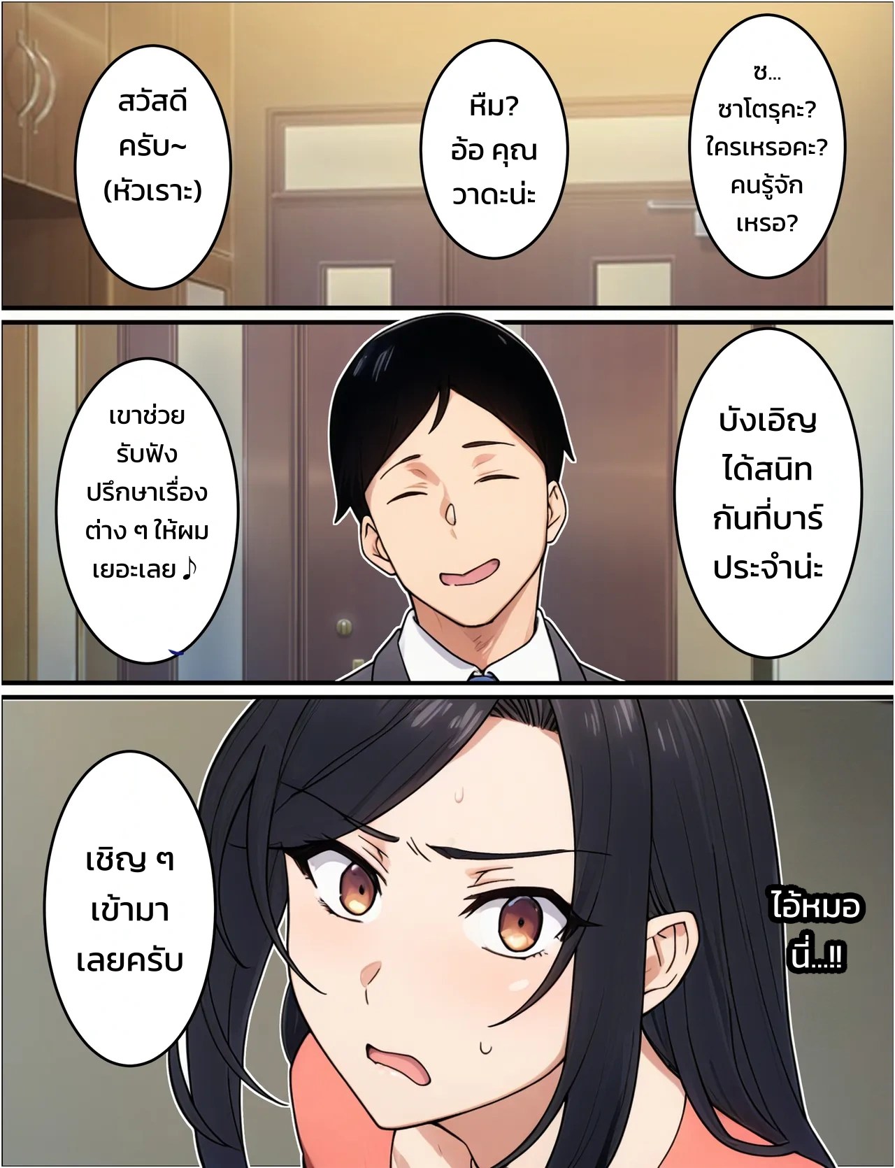 ไม่สำส่อนก็ออกไม่ได้!? เครื่องเล่นยอดฮิตในสวนสนุกแห่งหนึ่งที่ได้เอากับสาวสวยไม่อั้น 77