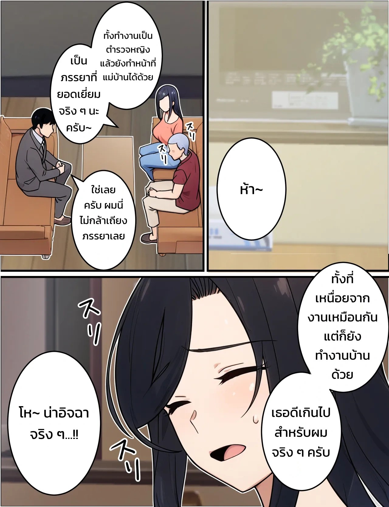 ไม่สำส่อนก็ออกไม่ได้!? เครื่องเล่นยอดฮิตในสวนสนุกแห่งหนึ่งที่ได้เอากับสาวสวยไม่อั้น 78