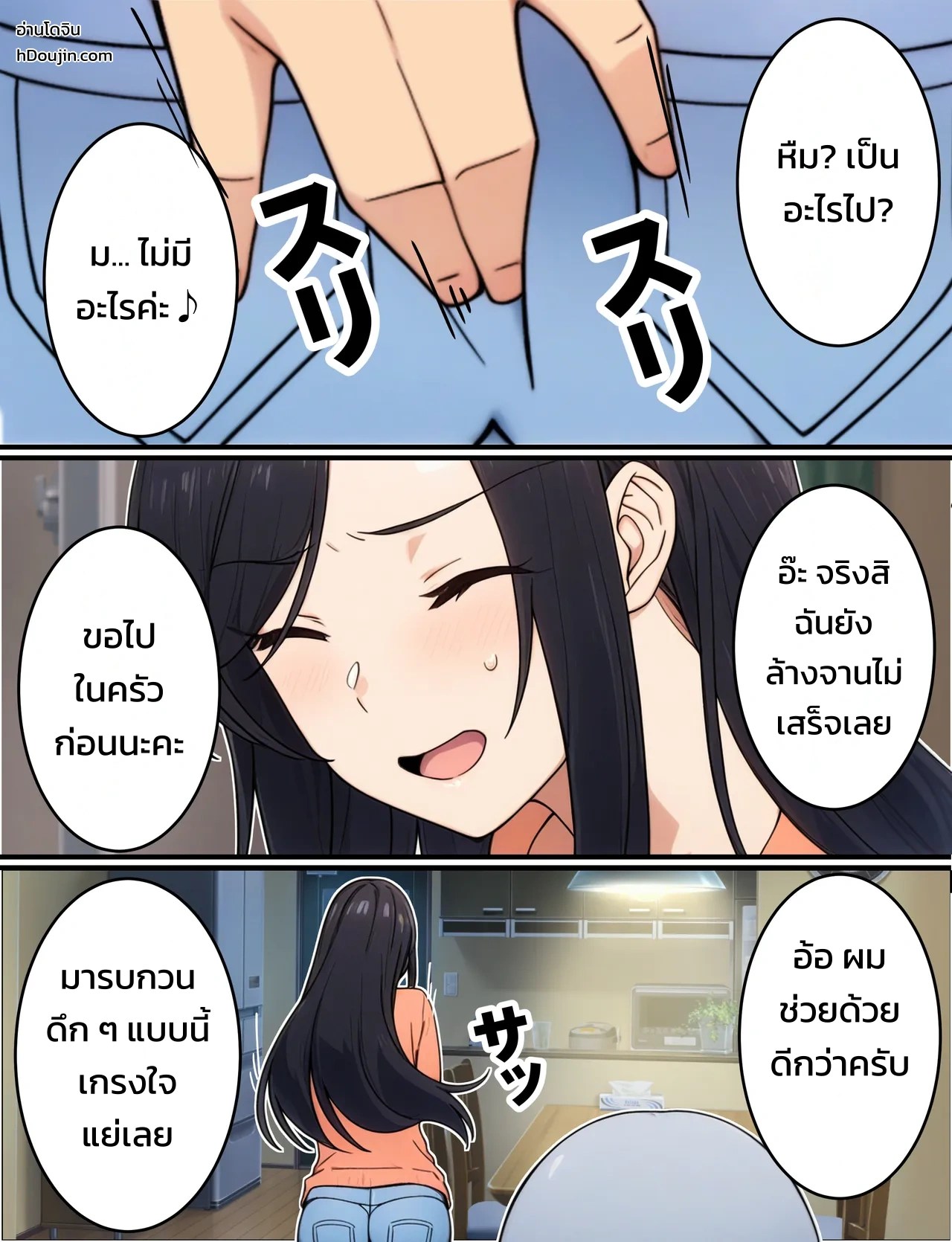 ไม่สำส่อนก็ออกไม่ได้!? เครื่องเล่นยอดฮิตในสวนสนุกแห่งหนึ่งที่ได้เอากับสาวสวยไม่อั้น 79