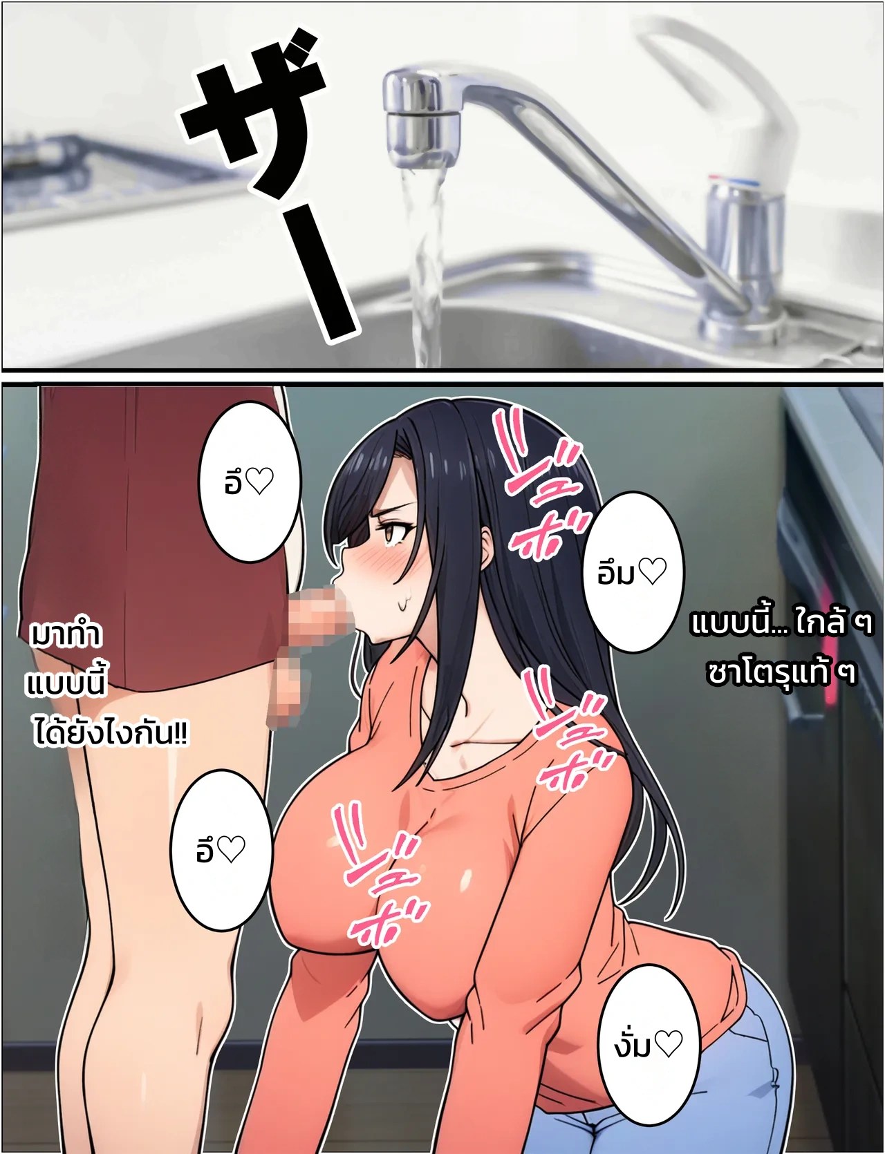 ไม่สำส่อนก็ออกไม่ได้!? เครื่องเล่นยอดฮิตในสวนสนุกแห่งหนึ่งที่ได้เอากับสาวสวยไม่อั้น 80