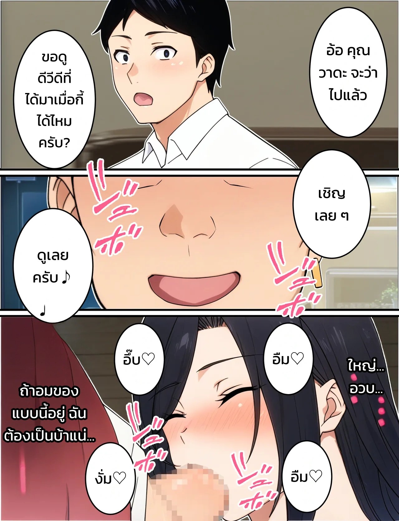 ไม่สำส่อนก็ออกไม่ได้!? เครื่องเล่นยอดฮิตในสวนสนุกแห่งหนึ่งที่ได้เอากับสาวสวยไม่อั้น 82