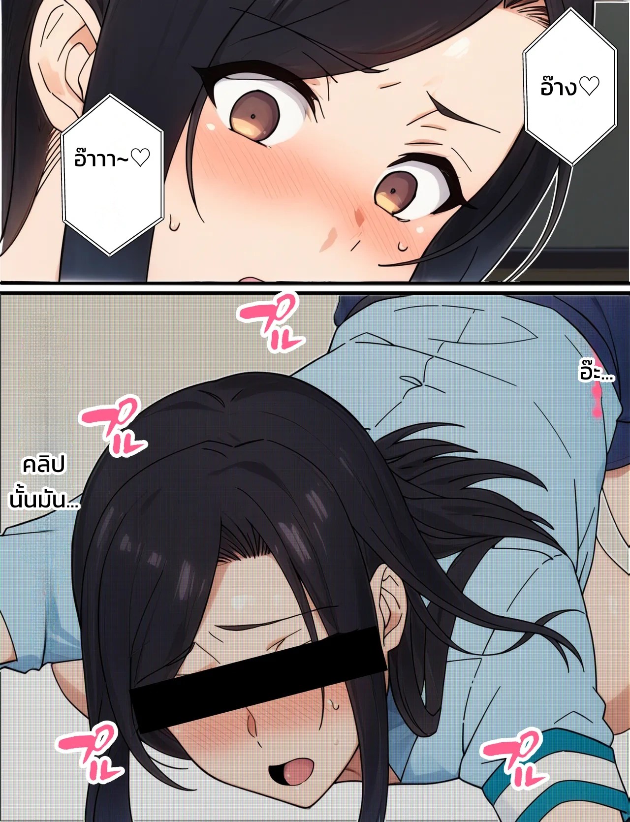ไม่สำส่อนก็ออกไม่ได้!? เครื่องเล่นยอดฮิตในสวนสนุกแห่งหนึ่งที่ได้เอากับสาวสวยไม่อั้น 84