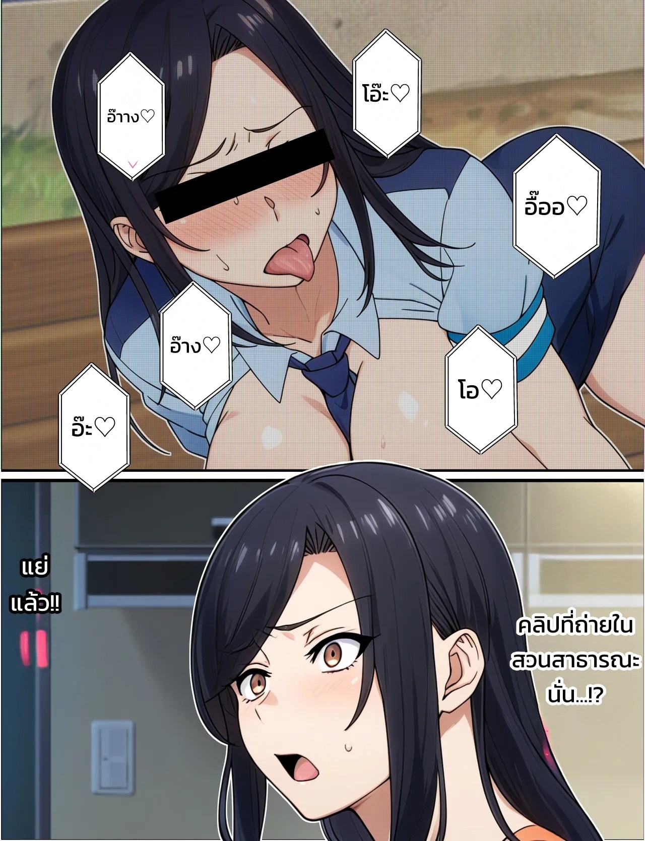 ไม่สำส่อนก็ออกไม่ได้!? เครื่องเล่นยอดฮิตในสวนสนุกแห่งหนึ่งที่ได้เอากับสาวสวยไม่อั้น 85