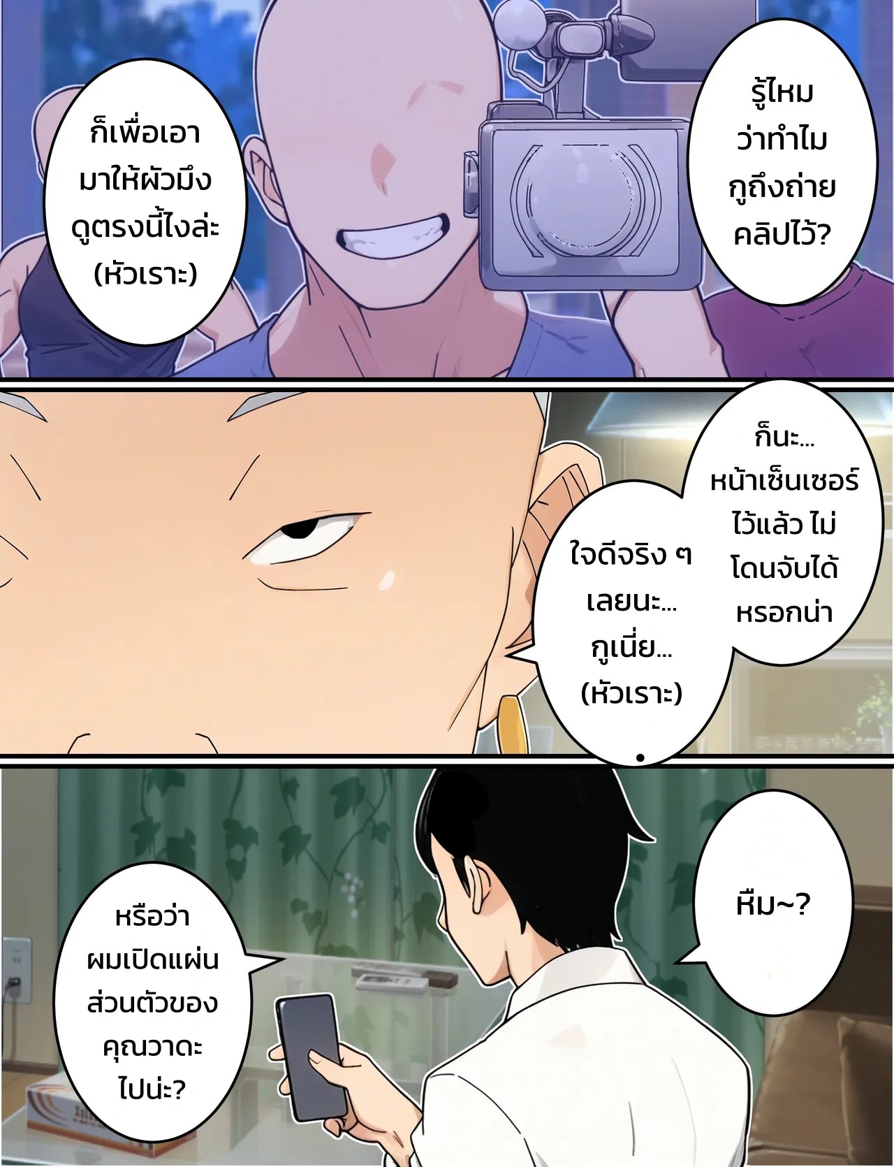 ไม่สำส่อนก็ออกไม่ได้!? เครื่องเล่นยอดฮิตในสวนสนุกแห่งหนึ่งที่ได้เอากับสาวสวยไม่อั้น 86