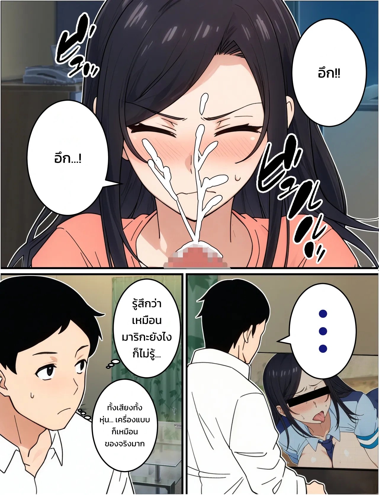 ไม่สำส่อนก็ออกไม่ได้!? เครื่องเล่นยอดฮิตในสวนสนุกแห่งหนึ่งที่ได้เอากับสาวสวยไม่อั้น 92