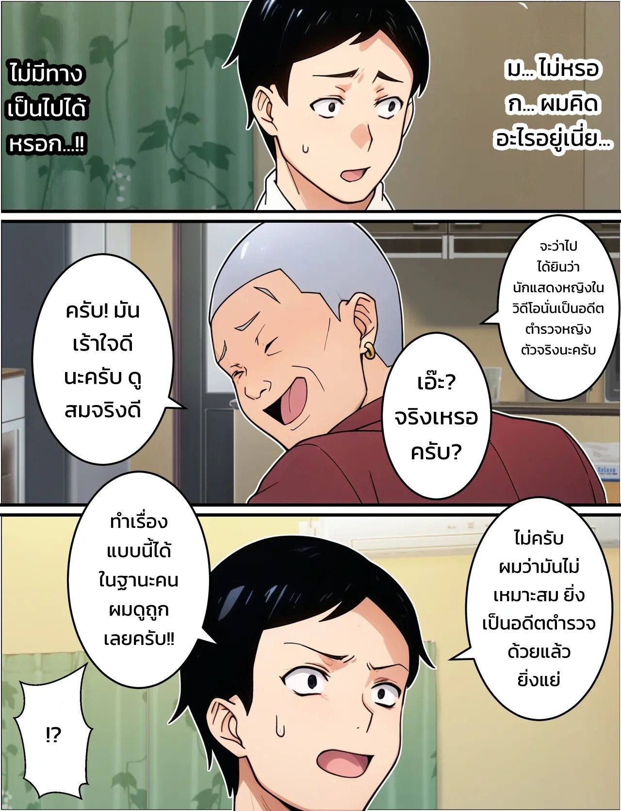 ไม่สำส่อนก็ออกไม่ได้!? เครื่องเล่นยอดฮิตในสวนสนุกแห่งหนึ่งที่ได้เอากับสาวสวยไม่อั้น 93