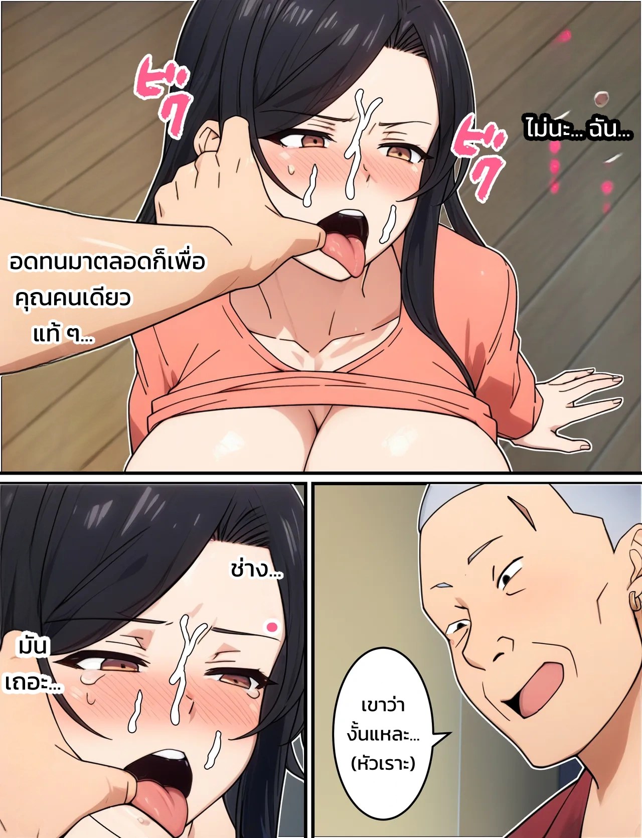 ไม่สำส่อนก็ออกไม่ได้!? เครื่องเล่นยอดฮิตในสวนสนุกแห่งหนึ่งที่ได้เอากับสาวสวยไม่อั้น 94