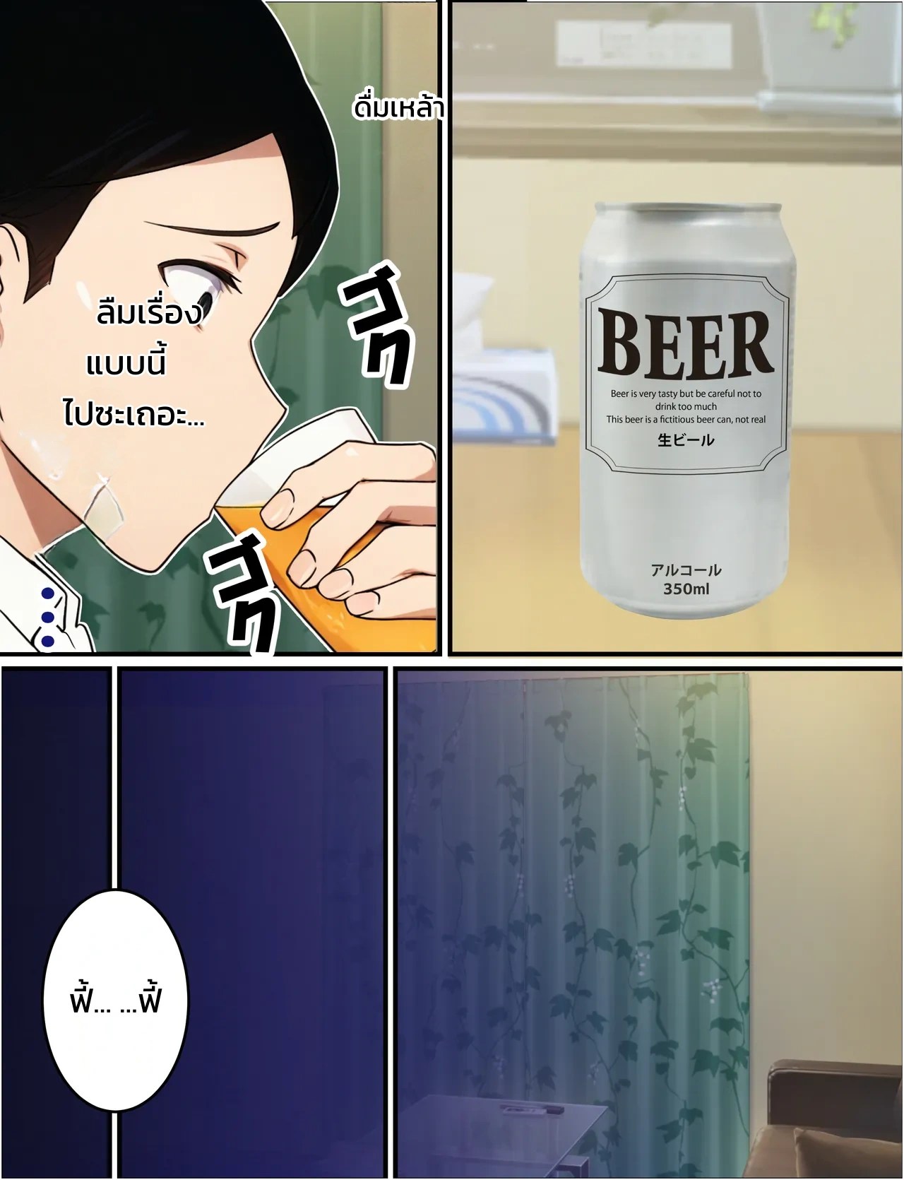 ไม่สำส่อนก็ออกไม่ได้!? เครื่องเล่นยอดฮิตในสวนสนุกแห่งหนึ่งที่ได้เอากับสาวสวยไม่อั้น 95