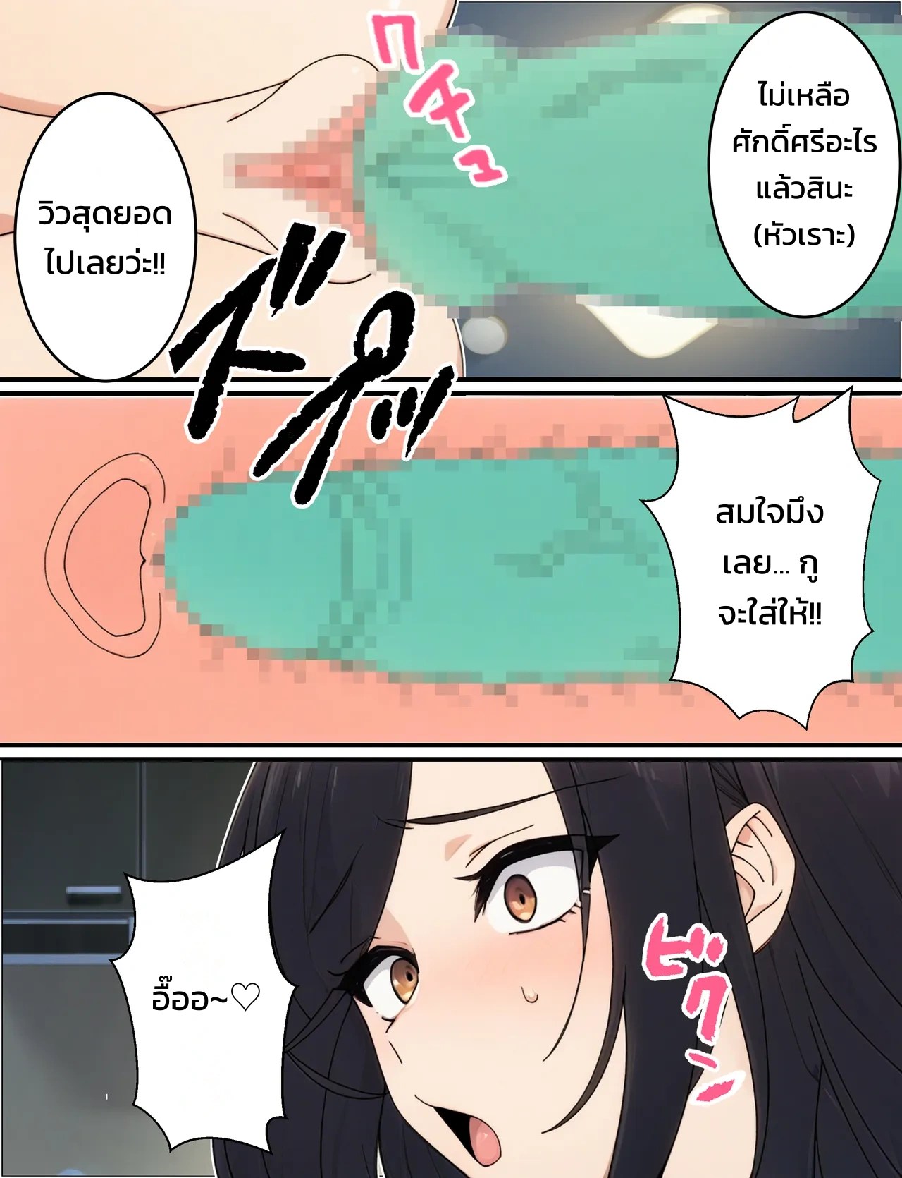 ไม่สำส่อนก็ออกไม่ได้!? เครื่องเล่นยอดฮิตในสวนสนุกแห่งหนึ่งที่ได้เอากับสาวสวยไม่อั้น 100