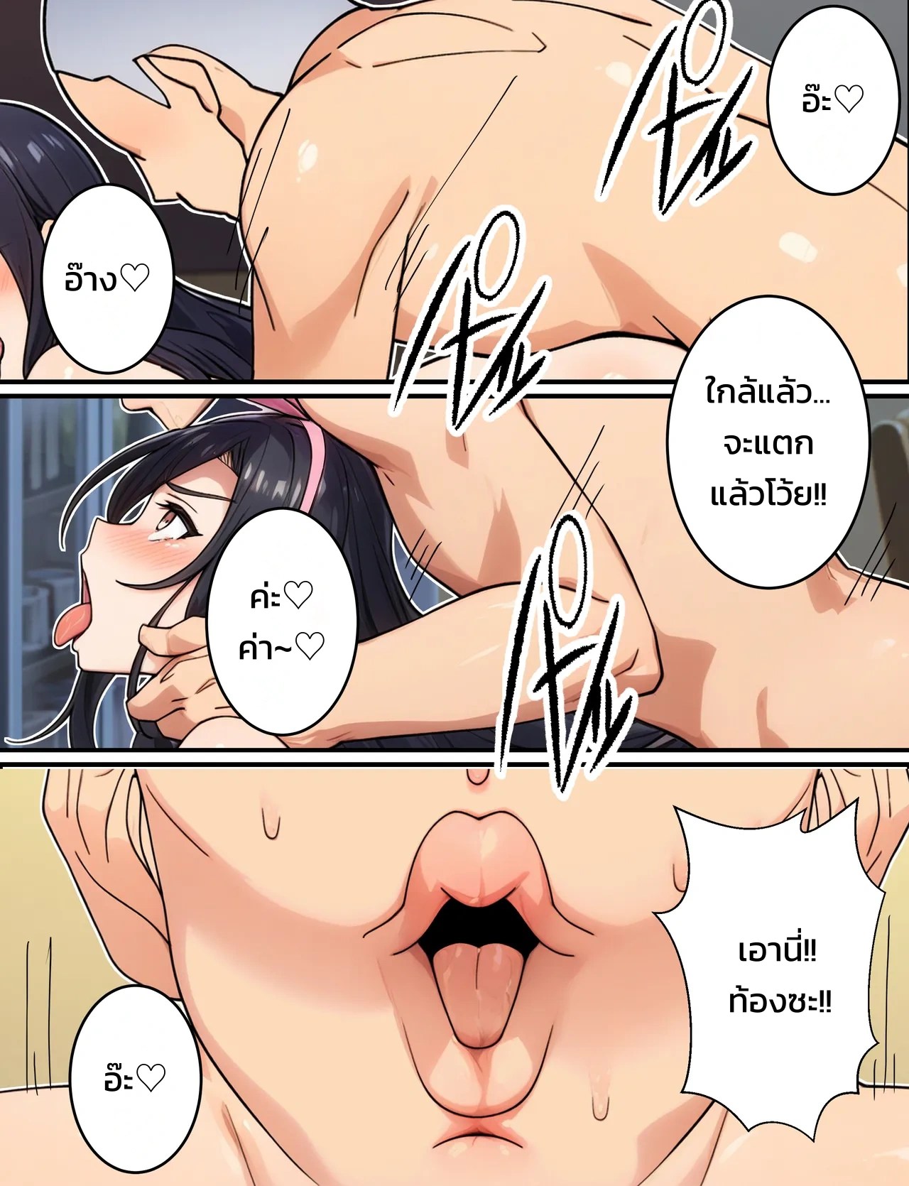ไม่สำส่อนก็ออกไม่ได้!? เครื่องเล่นยอดฮิตในสวนสนุกแห่งหนึ่งที่ได้เอากับสาวสวยไม่อั้น 112
