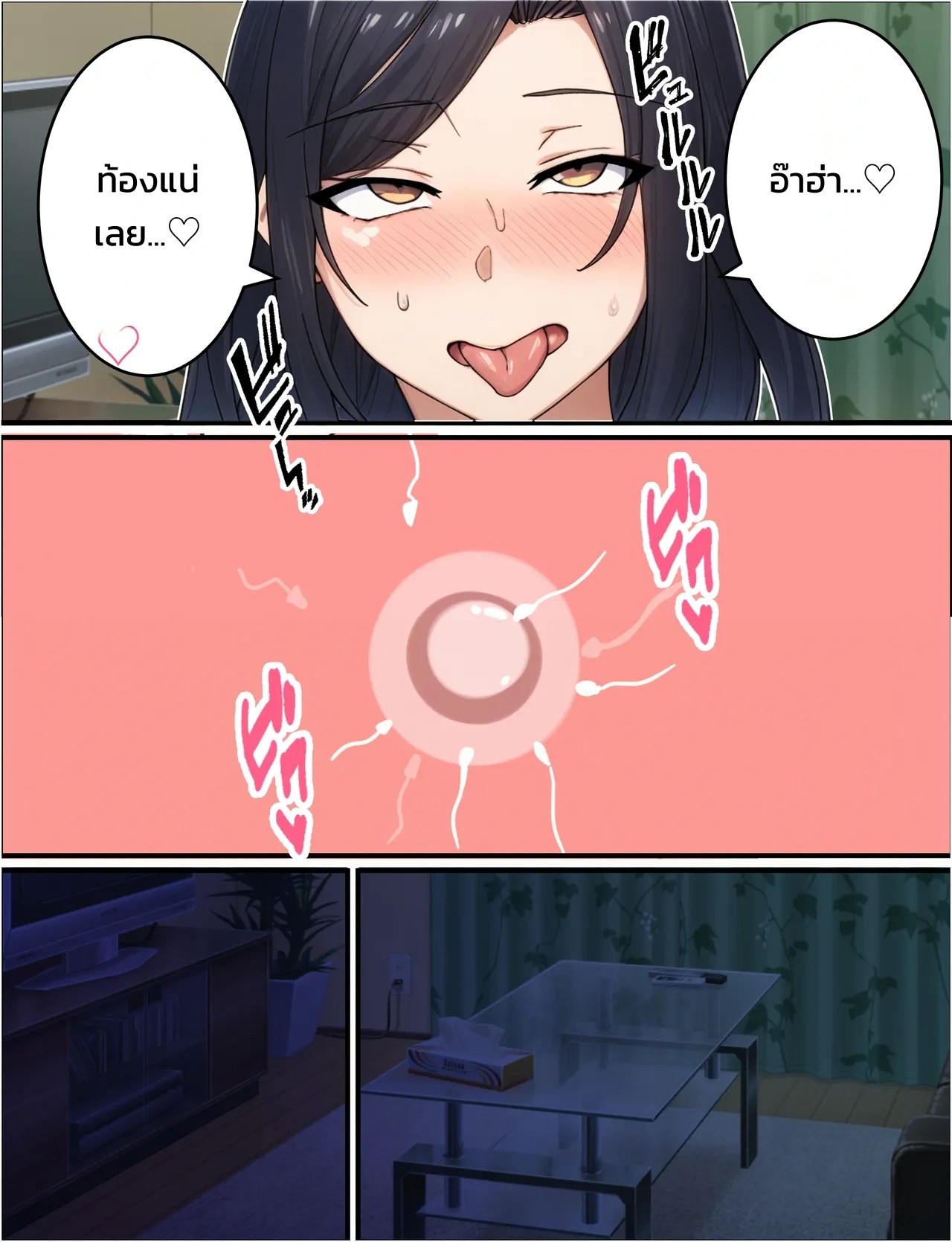 ไม่สำส่อนก็ออกไม่ได้!? เครื่องเล่นยอดฮิตในสวนสนุกแห่งหนึ่งที่ได้เอากับสาวสวยไม่อั้น 114