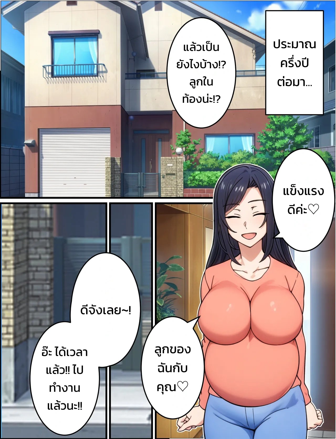 ไม่สำส่อนก็ออกไม่ได้!? เครื่องเล่นยอดฮิตในสวนสนุกแห่งหนึ่งที่ได้เอากับสาวสวยไม่อั้น 115