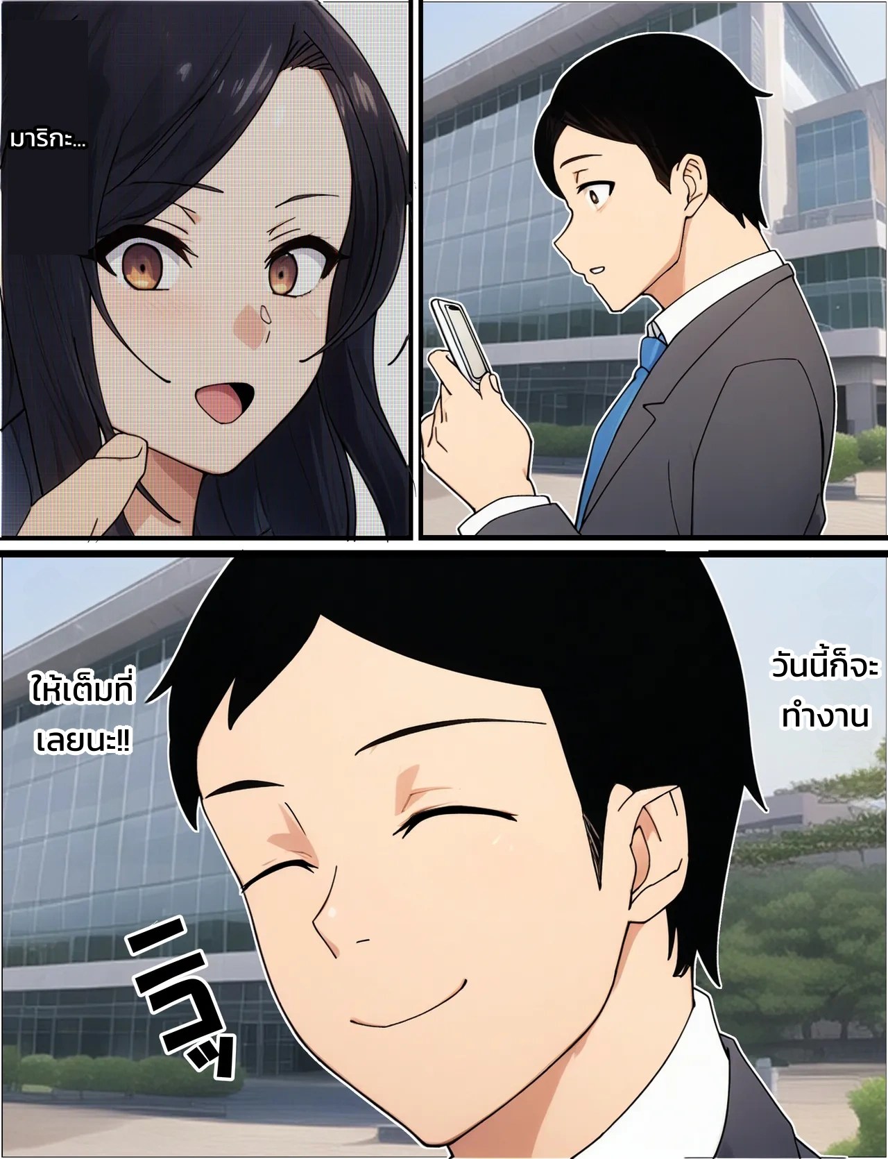 ไม่สำส่อนก็ออกไม่ได้!? เครื่องเล่นยอดฮิตในสวนสนุกแห่งหนึ่งที่ได้เอากับสาวสวยไม่อั้น 120