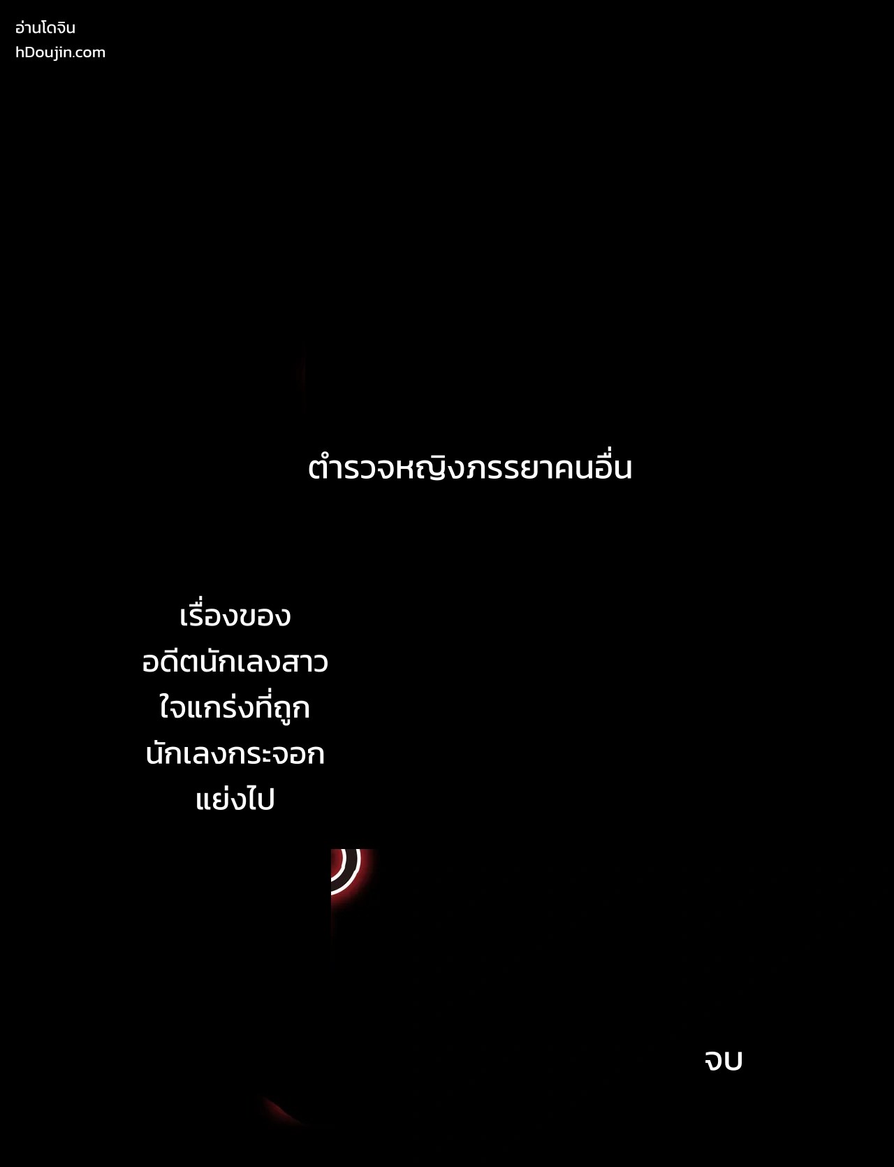 ไม่สำส่อนก็ออกไม่ได้!? เครื่องเล่นยอดฮิตในสวนสนุกแห่งหนึ่งที่ได้เอากับสาวสวยไม่อั้น 125