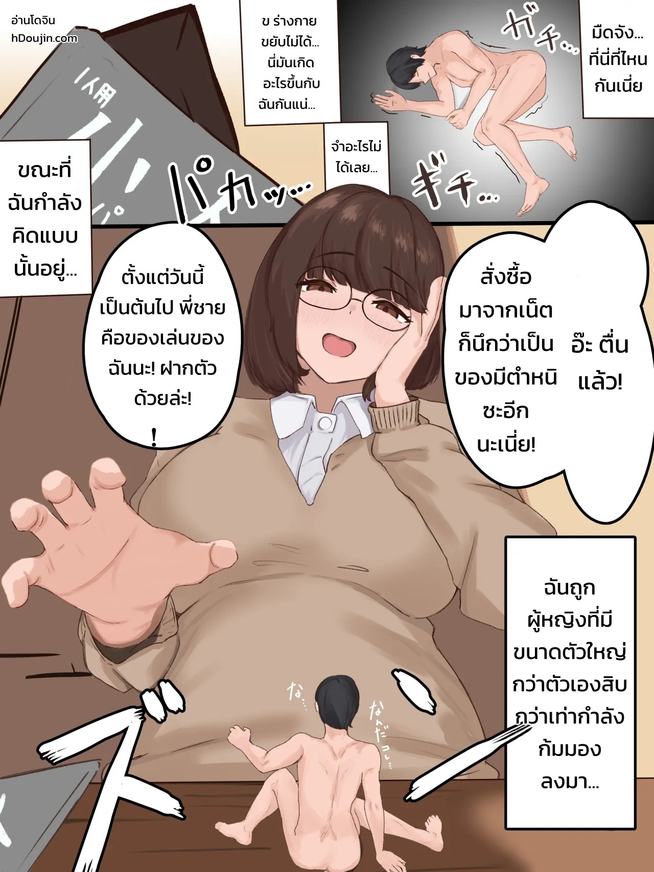 สเกบ คอมมิชชัน ชริงเกอร์ 0