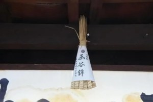 祇園祭のちまき