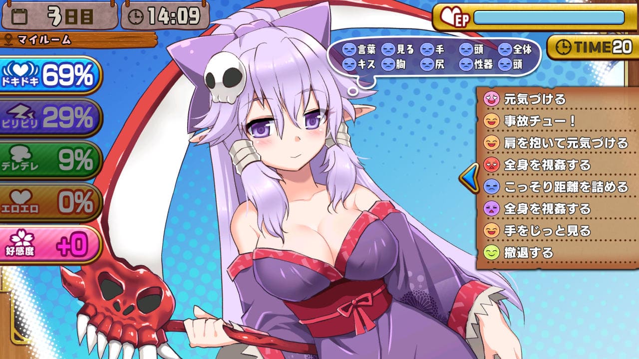 Ariadne Dlsite