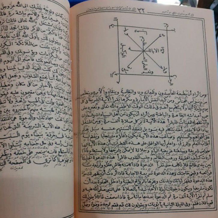 Sirru Pdf - Elegant Space Texture - Mobile