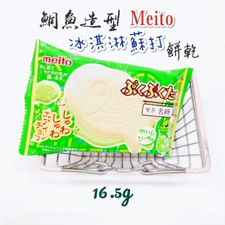 Japanese famous sugar meito taiyaki chocolate cake strawberry