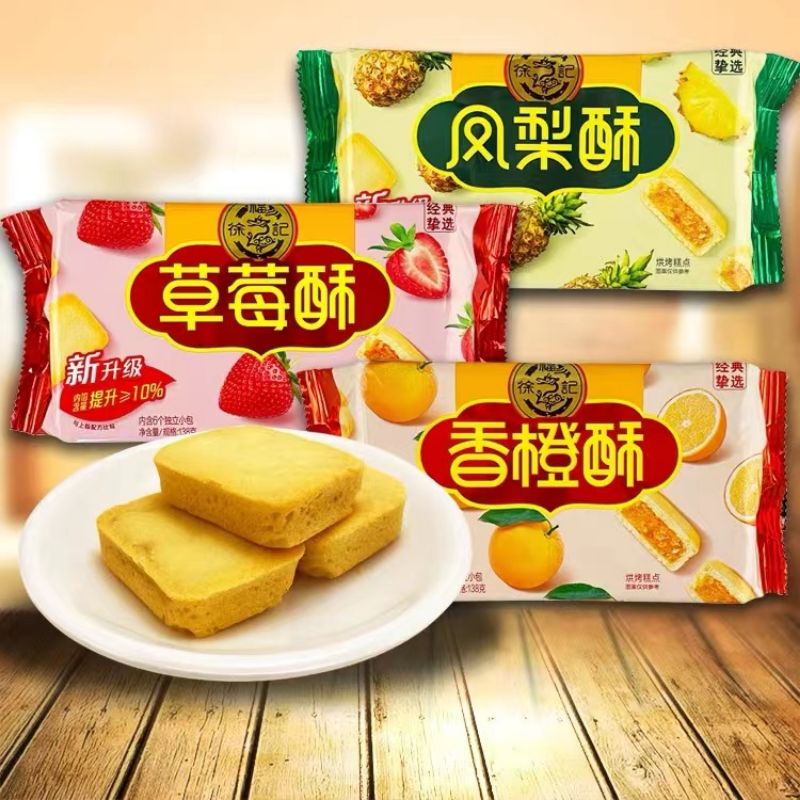 Xufuji pineapple strawberry orange sandwich cake 138g
